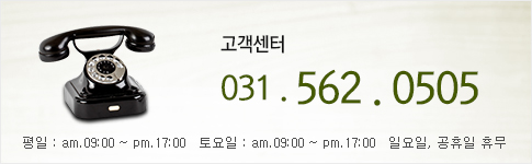 : 031-562-0505